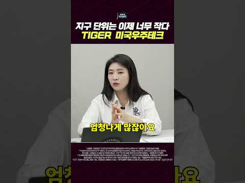 우주 산업 혁신: 스타링크가 가져올 미래