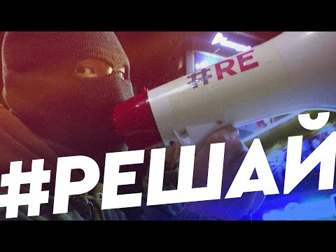 G-Voo x 312 (M'Green) - Решай