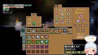 2【#コアキーパー】気が付いたら地下世界に？かとねお冒険譚