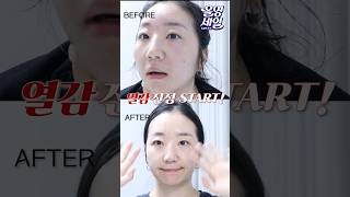 Download lagu 피부에 오른 열감 5분안에 빼는 법 ‼️ mp3