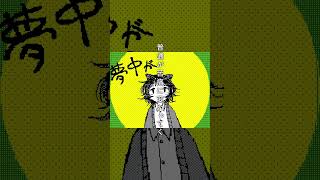 - 社会科見学 #うごメモ