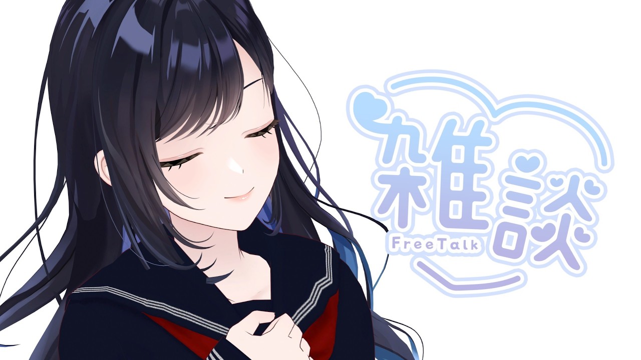 【雑談】学生気分になったっていいですよね？【パレプロ／七海ロナ】