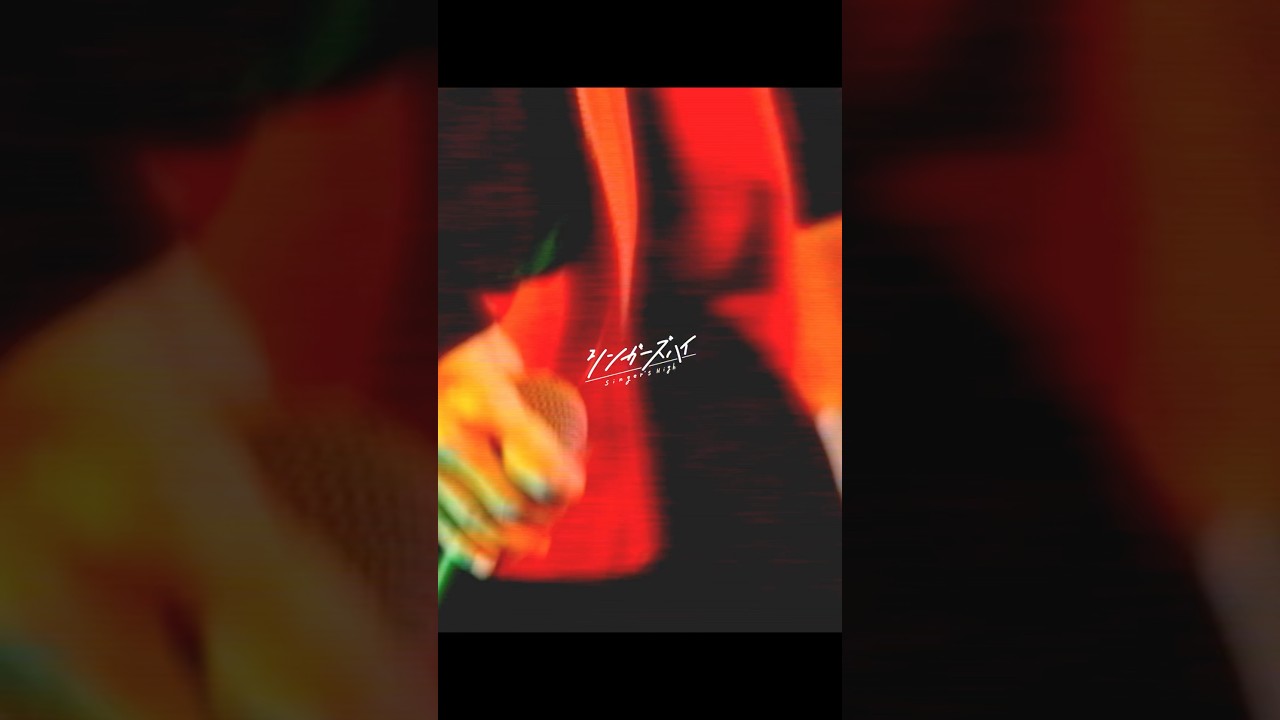 #シンガーズハイ #Kid