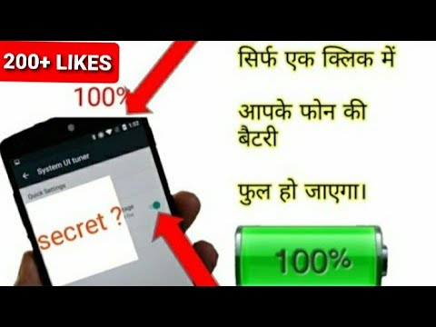SECRET SETTING IN YOUR ANDROID PHONE DEMO MODE/ SECRET MOBILE BATTERY TRICK.