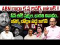 Radha Krishna S Reverse Attack On Jagan Journalist DVS On ABN Radha Krishna S Big Shock To Jag
