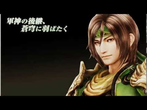 Guan Xing (Nobunaga Shimazaki) - Heart Beat