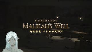 えみーね さんは  ストルゲー と遊んでいます。 爽涼離宮 マリカの大井戸 Lv 77 ダンジョン HEALER AST 占星術師 Elemental DC Gungnir