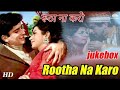 Tum Rutha Na Karo Meri Jaan WhatsApp Status Unplugged Cover Song Shorts Oldisgold Sonunigam