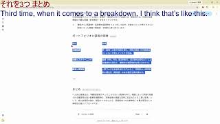 個人投資家ヘムさんの投資方法を使い銘柄をスクリーニングする方法を解説