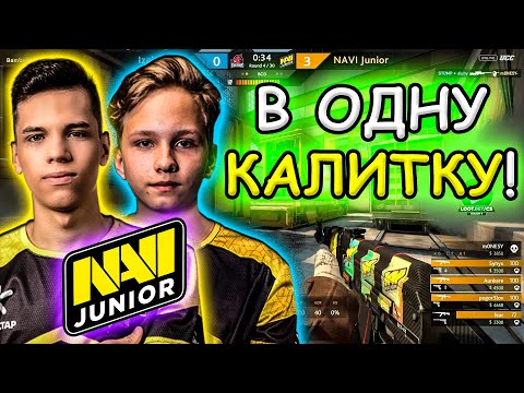 НАВИ ДЖУНИОР УСТРОИЛИ ПОХОРОНЫ НА ТУРНИРЕ! NAVI JUNIOR vs IZAKO BOARS