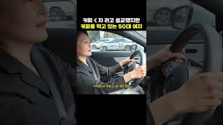 커피 먹지말라고 했지만 커피먹고있는 유튜버의 현실