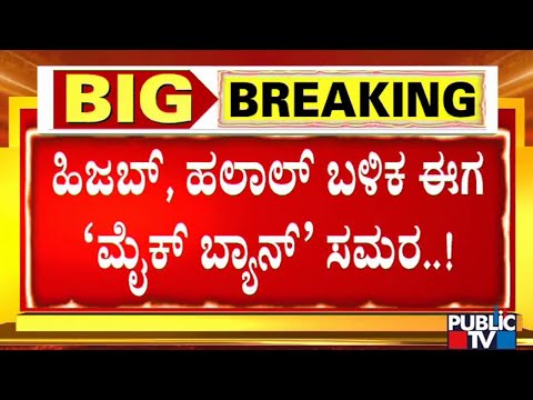 ಅಕ್ರಮ ಸೇಂದಿ ಸಾಗಿಸುತ್ತಿದ್ದ ಐವರ ಬಂಧನ - 250 ಲೀಟರ್ ಜಪ್ತಿ | Public TV - Latest Kannada News, Public TV Kannada Live, Public TV News