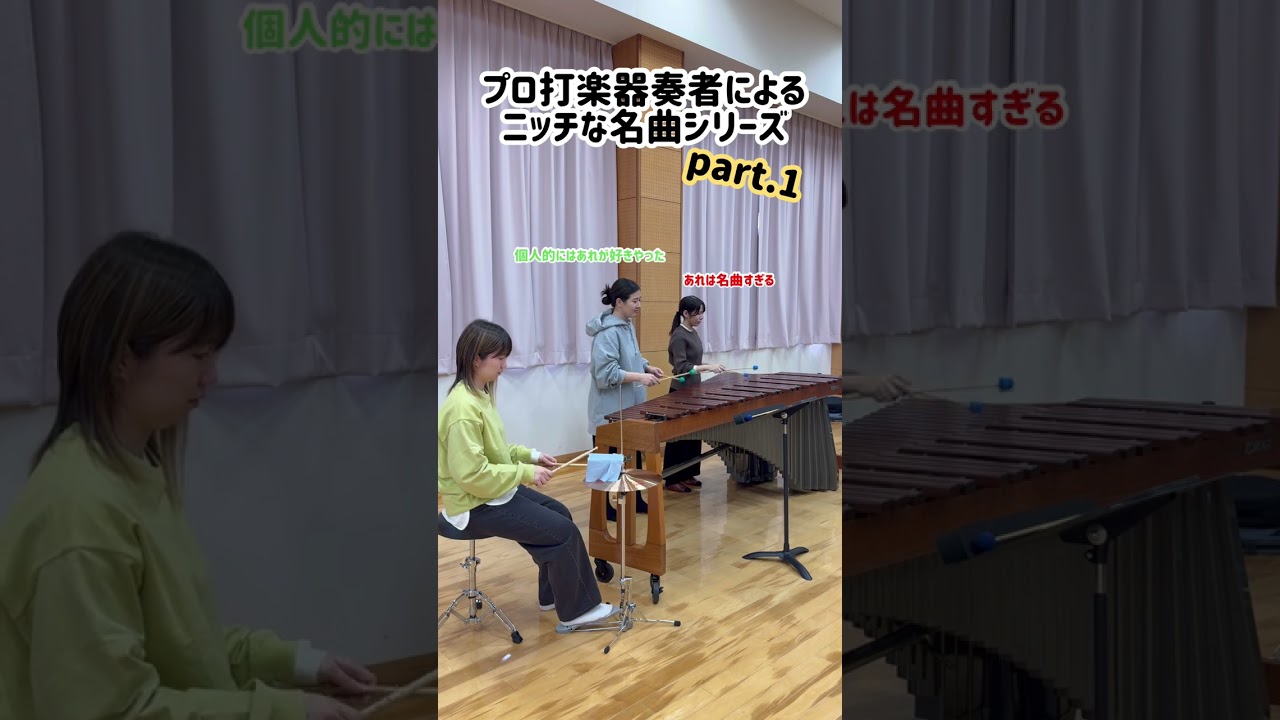 国民的アニメのニッチな名曲はこちら💁#音楽 #musician #music #shortsvideos #shortfeed #マスケ