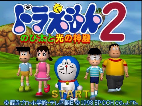 Doraemon : Nobita's Dinosaur 2006 Nintendo DS