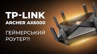 TP-Link Archer AX6000 - відео 1