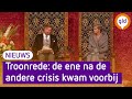 De derde dinsdag van september, oftewel Prinsjesdag