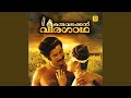 Chandanalepa