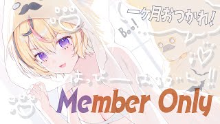 尾丸ポルカ - 【メン限】まったり今月もお疲れ様なチルタイム【尾丸ポルカ/ホロライブ】