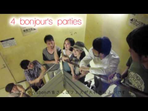 funte neon interview #1 「4 bonjour's parties」