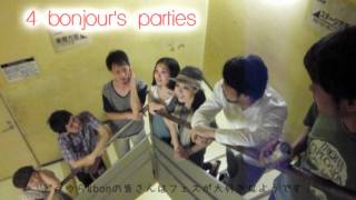 funte neon interview #1 「4 bonjour's parties」