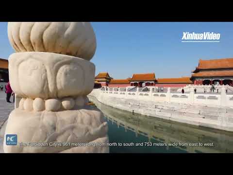World Heritage in China: The Forbidden City