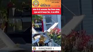 लंदन में अहमदाबाद जैसा प्लेन हादसा! ✈️ उड़ान भरते ही क्रैश 😱 | देखिए खौफनाक LIVE वीडियो
