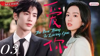 Download lagu 【2025 Sweet Drama】The Best Thing Is Loving You 03 | Zhang Linghe's exclusive love💕Fate's Arrangement mp3