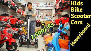 Kids car, Kids Bike, Kids Scooter, Hoverboards Wholesale and