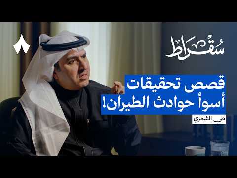 إذاعة ثمانية