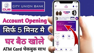 City Union Bank Account Opening Online | City Union Bank Account kaise Open kare 2023