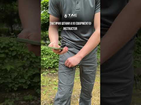 Штани А10 Equipment® V2 INSTRUCTOR Штани А10 Equipment® V2 INSTRUCTOR