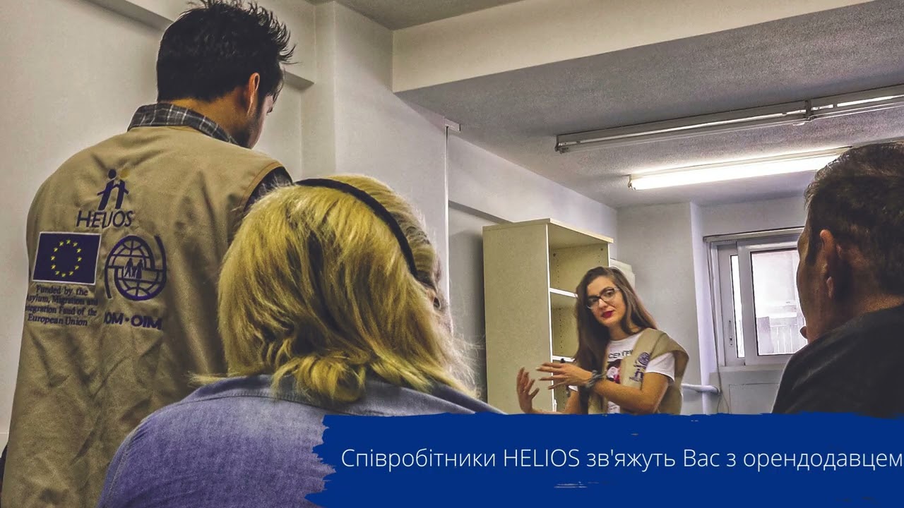 HELIOSPITI.COM (Ukrainian)