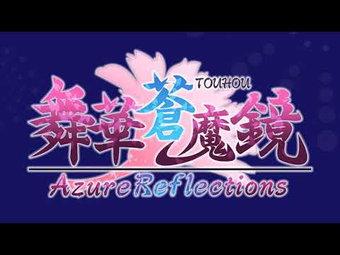 Voile, The Magic Library - Touhou Azure Reflections Music Extended