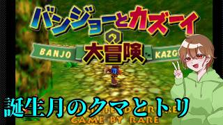 誕生月にレア社をやる風習。その１