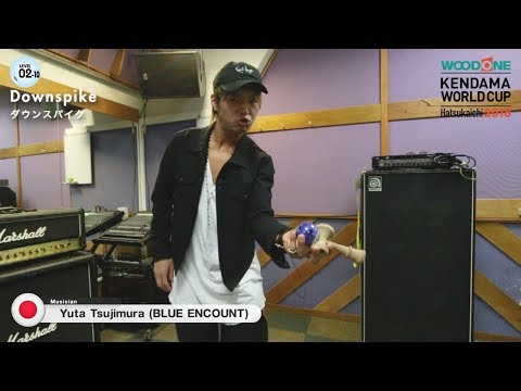 【KWC2018】Tricks - Level 2 : Kendama World Cup Hatsukaichi 2018 【けん玉ワールドカップ廿日市2018】