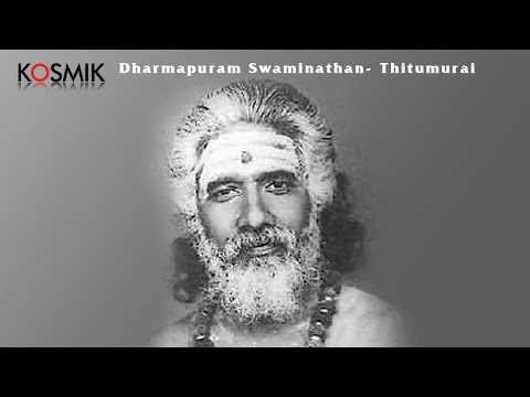 dharmapuram swaminathan thevaram mp3 download dharmapuram swaminathan thevaram mp3 download
