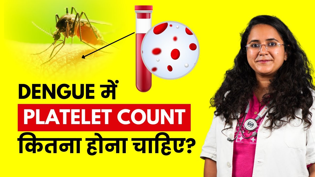 Dengue me Platelet Count Kitna Hona Chahiye? Normal Platelet Count in Dengue Explained in Hindi