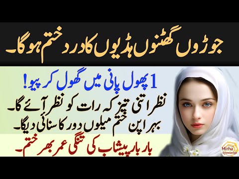 Best Urdu Islamic Quotes | Best Quotes About Life | Golden Words | 100 life Quotes | Sunhray Haroof