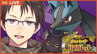 #5【ポケットモンスター バイオレット】うちの御三家はこの子です🔥残り3個のバッジとか取ってクリアするゾ〜〜📛ポケモンと一緒に走り回ってポケモンゲット！💪優しめの声と実況でお届け！【#Vtuber】