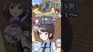 そらちゃんをMにしたいスバルが面白すぎるwww【ホロライブ/ホロライブ切り抜き/大空スバル/ときのそら/白銀ノエル/雪花ラミィ/AZKi】#shorts #shorts