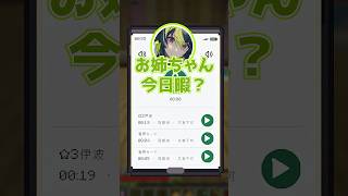 伊波のボイスを聴いてお姉ちゃんになったぺいんとw【伊波ライ/伊波ライ切り抜き/にじさんじ/ぺいんと/ストリヌ 】