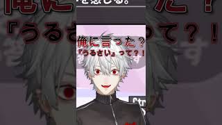 【リスナーに指示コメを解禁したものの、まさかの回答にキレる葛葉】【葛葉切り抜き】 #にじさんじ#漢字でgo #切り抜き #葛葉