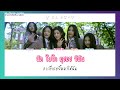 ซับไทย