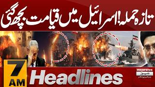 Download lagu Iran US War News | New Attack on Israel | 7 AM Headlines | Pakistan News mp3