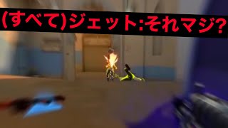 【valorant】ヴァンダルフルバで爆速2枚抜きしまくるキル集#3