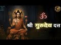 Om Shree Gurudev Datta ॐ श्री गुरुदेव दत्त Lord Dattatreya Mantra De