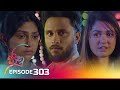 Jaanu Episode 303 2024 04 23 ITN
