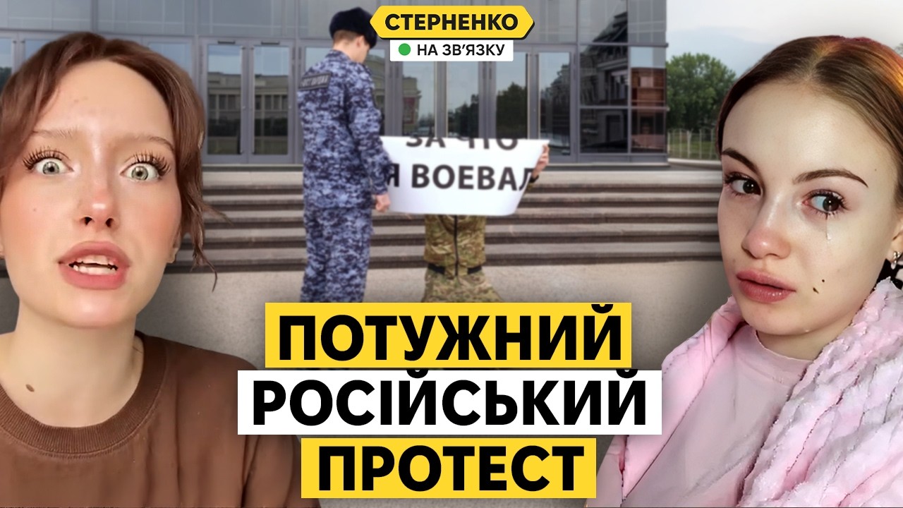 Росіяни почали революцію, на яку не прийшли. Нова масштабна атака на РФ