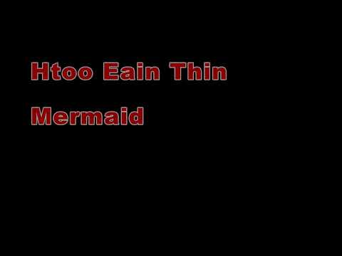 Htoo Eain Thin - Yay Thu Ma (ထူးအိမ္သင္ - ရေသူမ)