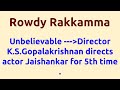 Rowdy Rakkamma 1977 Movie IMDB Rating Review Complete Report Story Cast
